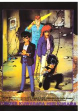 BUY NEW yu yu hakusho - 61759 Premium Anime Print Poster